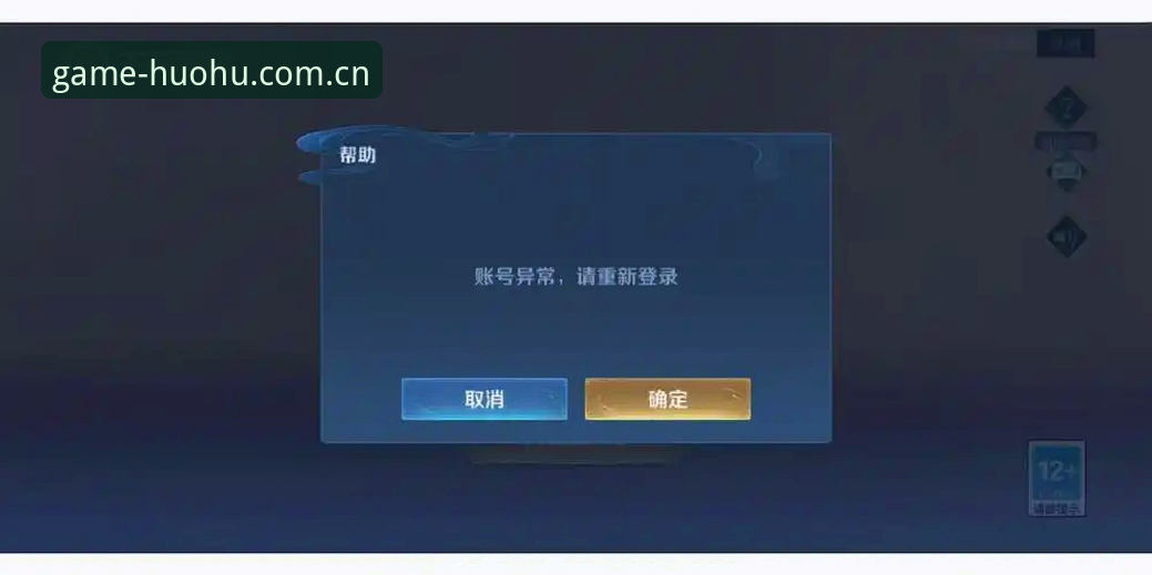 火狐体育无法登录安全吗？新手必备的排查指南与实用技巧