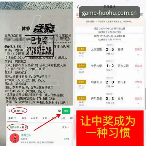 火狐体育官方用户实战：狐火赛事直播数据安装失败的深度分析与解决方案